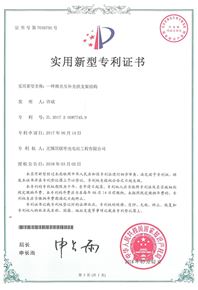 一種漁光互補光伏支架結構