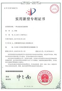 一種山地光伏支架結構